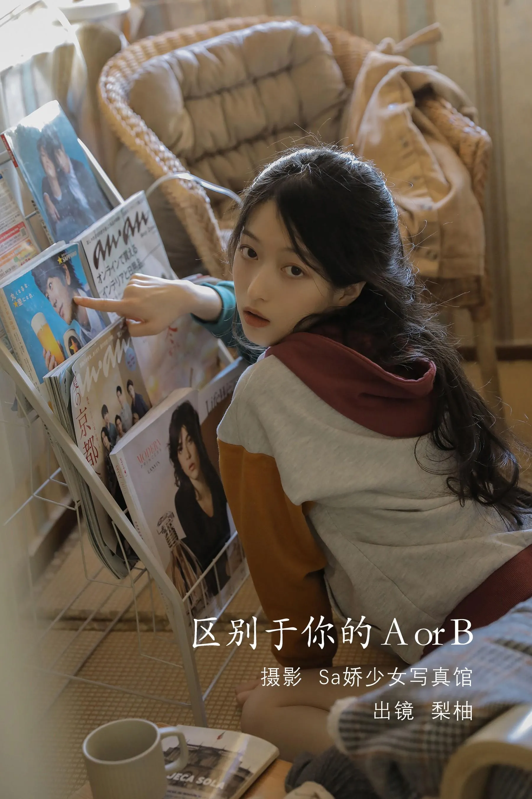 [YITUYU艺图语]2022.08.05 区别于你的A  or B 梨柚- [26P]插图5